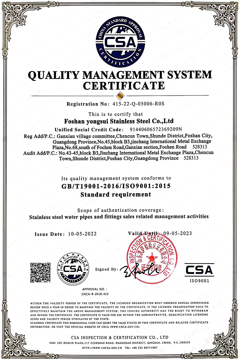 新ISO9001質(zhì)量管理體系認(rèn)證英文版.jpg